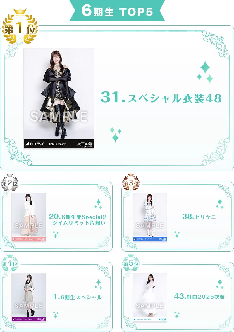 乃木坂46オフィシャルグッズ【公式】 (@nogizaka_goods) / X