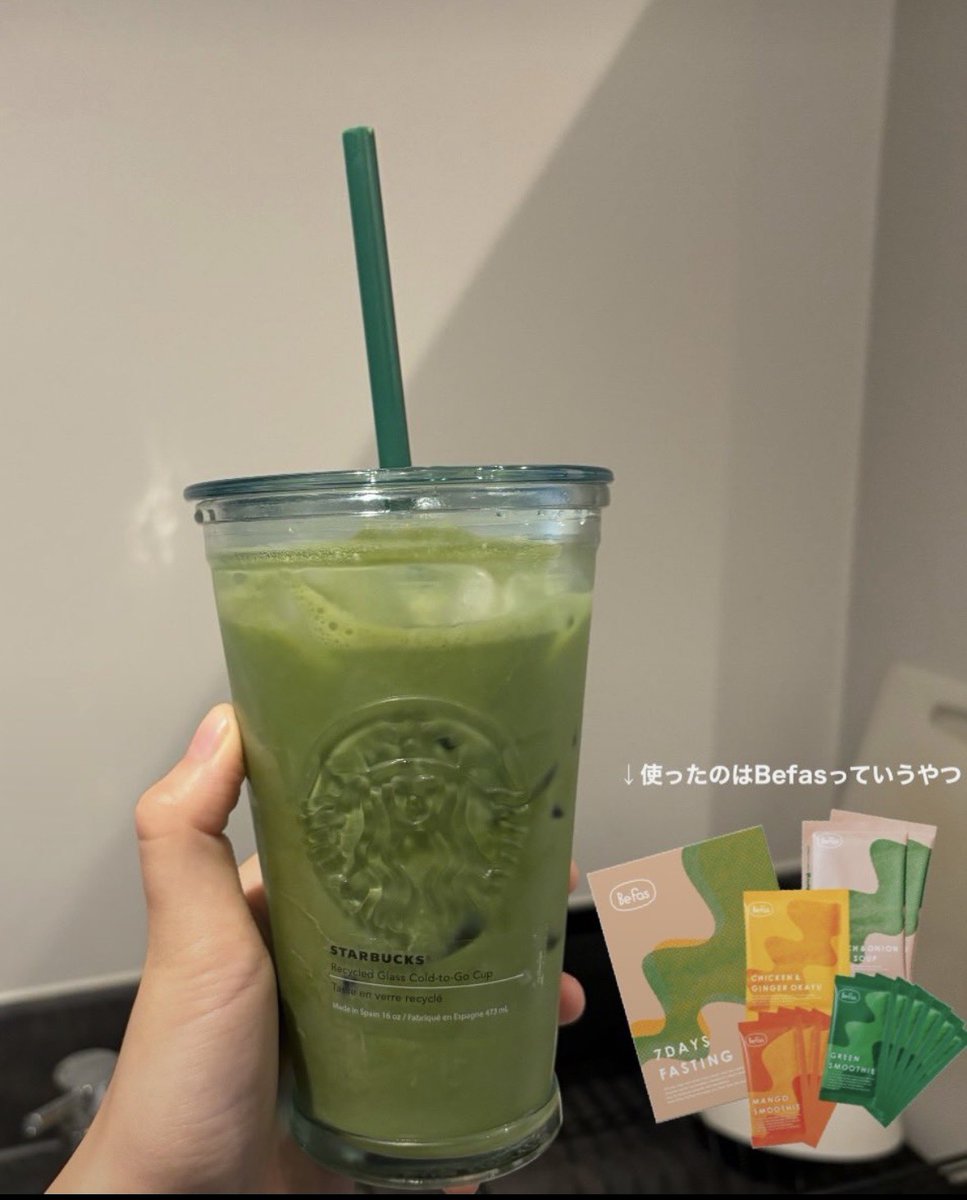 oyome_moratte's tweet photo. 爆痩せ注意⚠️
まじ3日で-4kg落ちた。

食べすぎちゃっても、これで即リセット出来るとか天才すぎん？？？？？？生理前のチートdayでも、全然太る気配ない。 https://t.co/PQEKfN7tZ7