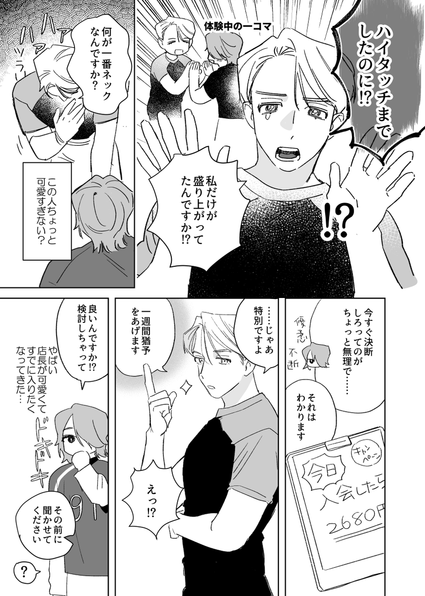 BKBKbta's tweet photo. 押しに弱い人はピラティスの体験会に行ってはならないという日記 https://t.co/kUrPzfAX2m