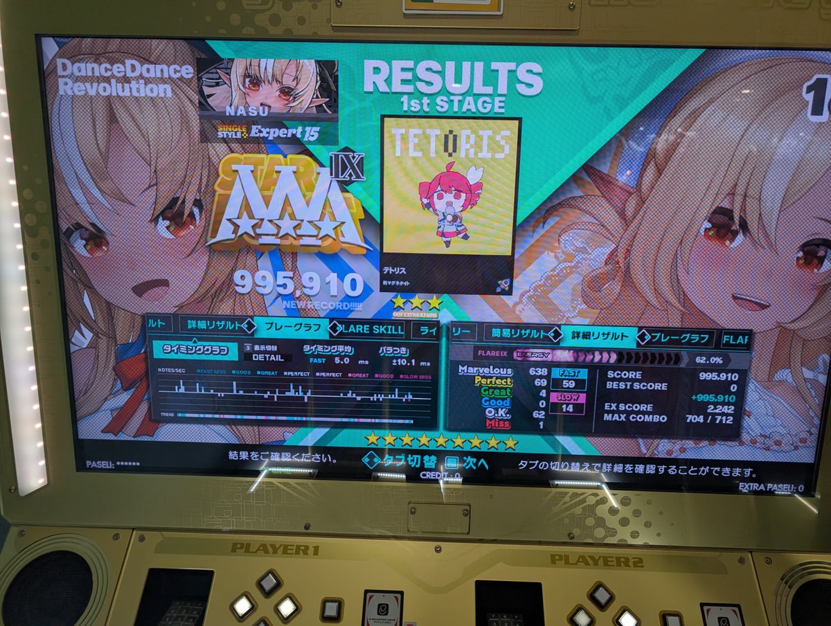 nasuibi's tweet photo. Sミノでミスったァ！！！ https://t.co/RXFvETPrIu