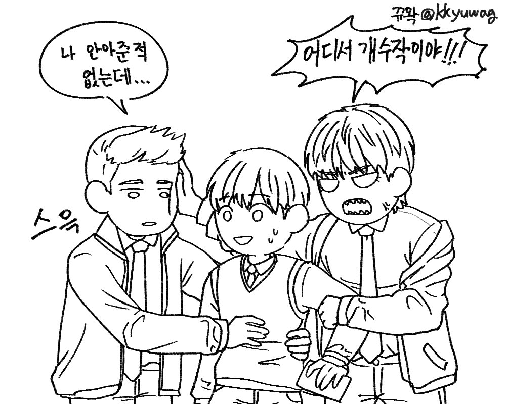 kkyuwag's tweet photo. 연성모음에 옮기다가 삭제 되버린 태훈호빈문성 재업 https://t.co/ERtFjweOsW