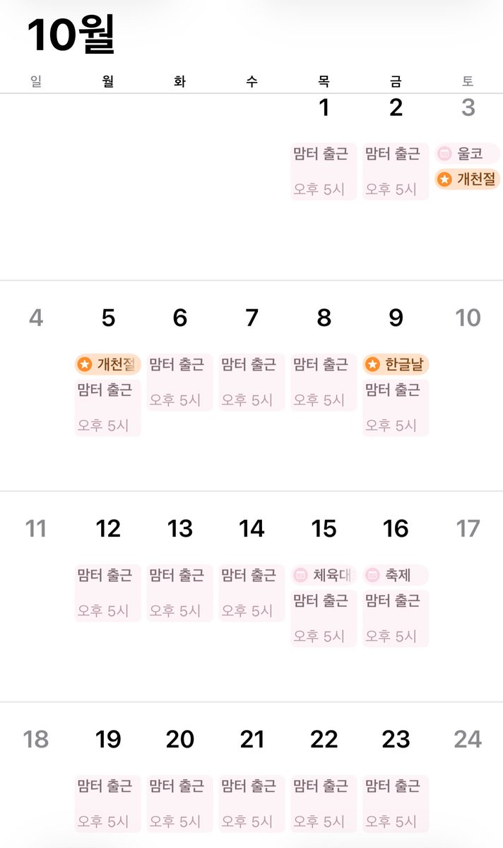 cos_coha's tweet photo. 맘터가 집이냐?
: 네 https://t.co/7xzedu1RBF