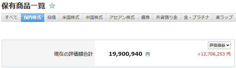 prscustom24apna's tweet photo. NISA成長投資枠720万円の成績です。今年度中に一番左の数字が2つ増えると期待しています。一時期達成しましたが、また復活してくれるでしょう。
#santec https://t.co/oxYQXOwsUz