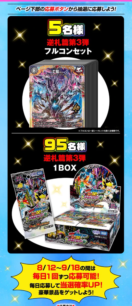 デネブログ on X: 