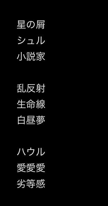 sushi__frank's tweet photo. 今日も秘めごとがカッコよかった‼️
今日の白昼夢前のUKさんの前奏めちゃくちゃ良くて毎回あれがいい‼️
あとシュル→小説家のアルバムと逆の繋ぎも良かったな夜光虫来ると思ってたからビックリ‼️ https://t.co/Qy8fpyBerm