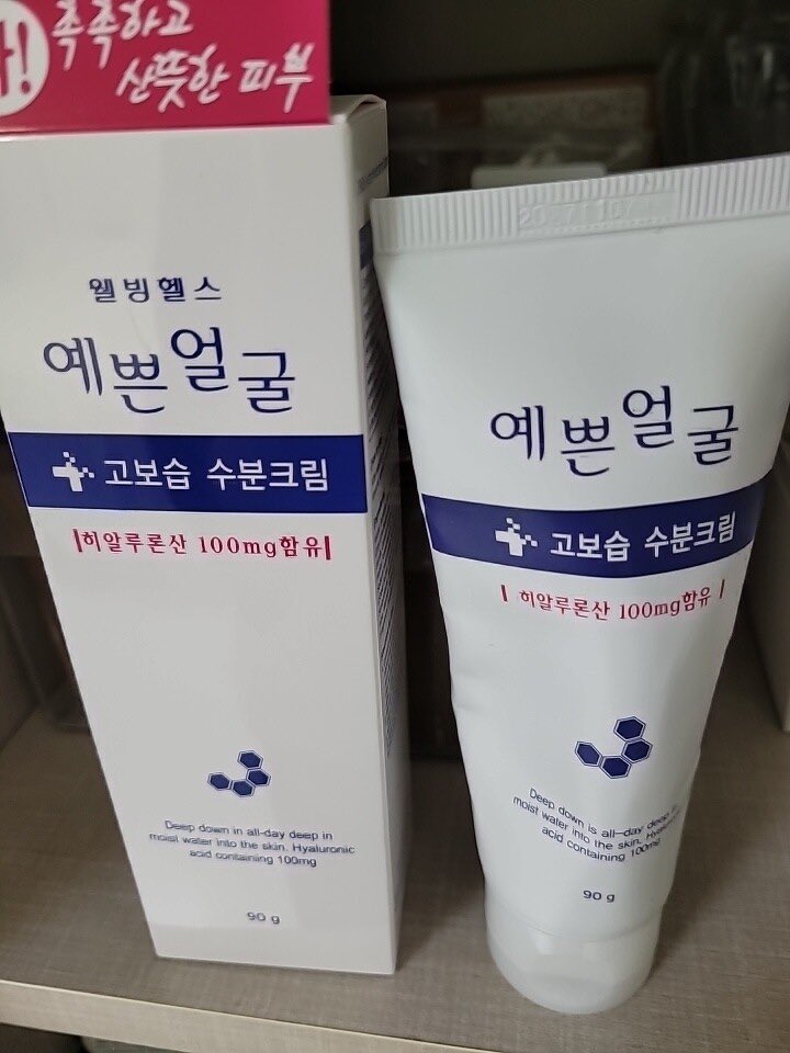 chulsoozwoy's tweet photo. 얘 8천원인데 진짜 미친놈입니다
수부지면 사야돼요
진짭나다 얘는... https://t.co/VLnwuELmjq