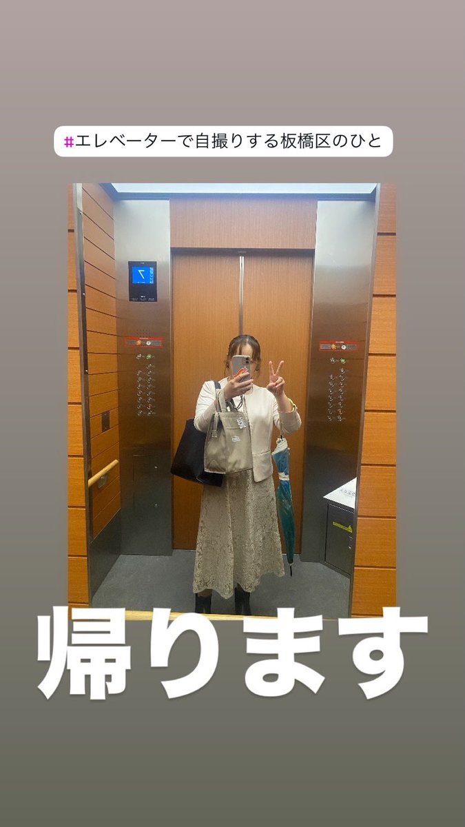 SNSイメージ