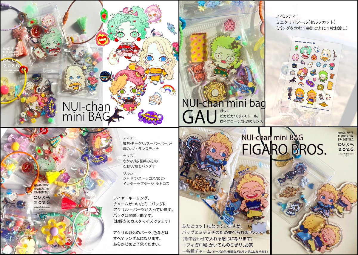 ojup's tweet photo. 新作のサンプル一覧です！　ミチミチですみません
フィガロセットの内容詳細や既刊の本文等含むすべての頒布物のサンプルは、以下のtumblrURLにてご確認ください🙇‍♀️
https://t.co/YrP6cnuAGu https://t.co/3IRwIGJYUm