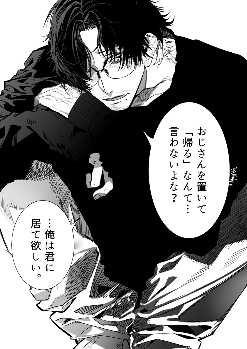 heyhey_r's tweet photo. 独占欲強くて愛の重いおじは良いぞ(´◉◞౪◟◉)
#おじさんのイラストだけで興味を持ってくれる方へ届け https://t.co/mGkWQahMMT