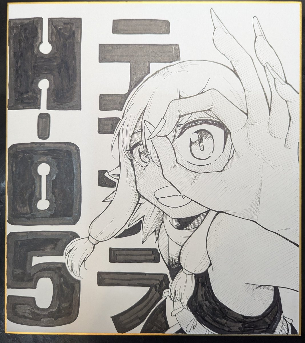 tempura_comic's tweet photo. 今回の看板
これ飾ってると思います。
#名古屋コミティア69 https://t.co/6b4L4a9wmE