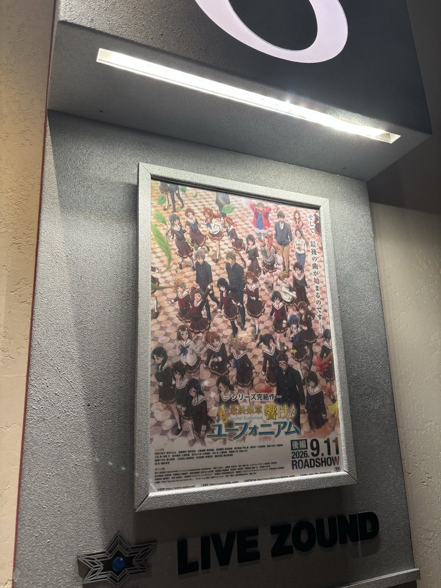 kaz_jam's tweet photo. 来週は時間なさそうなので初日に来ました https://t.co/qUbd9toPZV