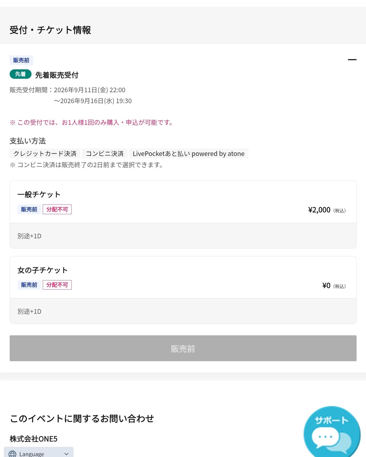 瞬きもせず【MMZ】 on X: 