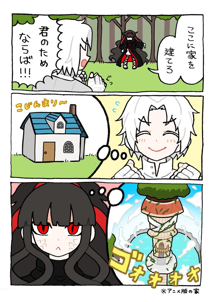 Kodo_Akuta's tweet photo. 理想の家 https://t.co/kVVgD7FTTB