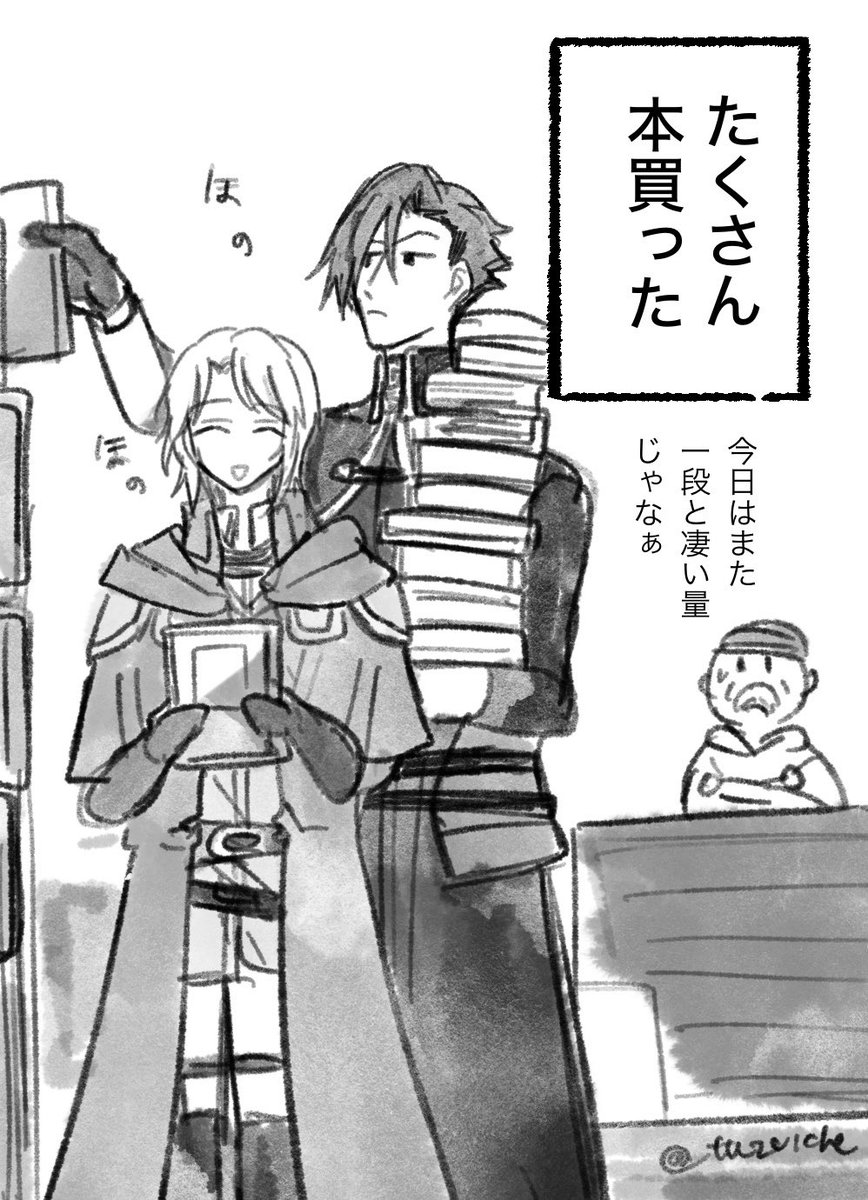 tuzuiche's tweet photo. 依頼中、聞くに耐えない言葉に疲れたリゼルさんと当然のようになんでもしてあげるジルさん。 https://t.co/wjch6waDyo