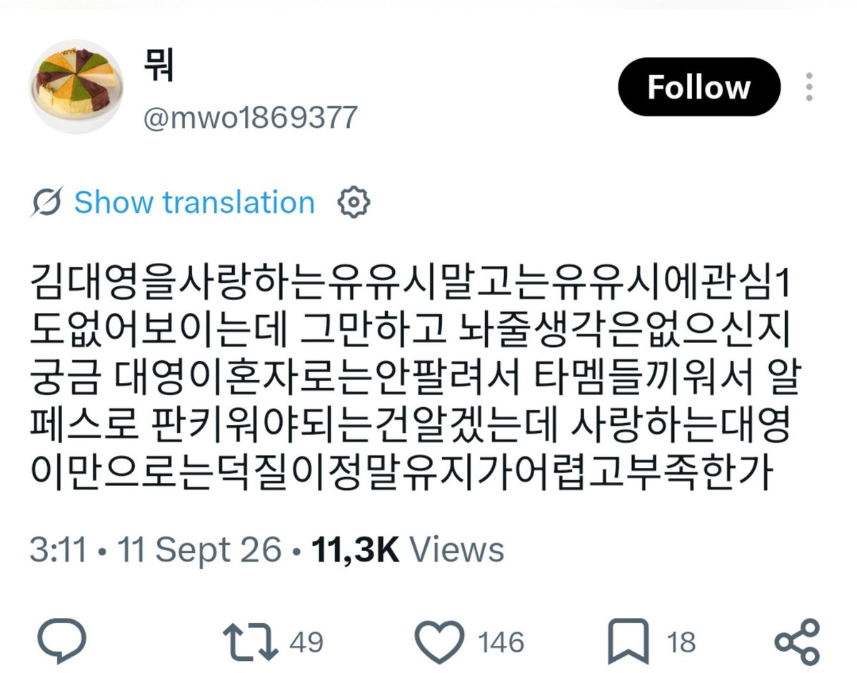 jaehee_protect's tweet photo. ⚠️ REPORT &amp; BLOCK ⚠️

This account repeatedly posts targeted harassment and derogatory remarks toward 🌳.

🔗 https://t.co/CAn4gpuFIn

Report as:
• Abuse &amp; Harassment → Targeted Harassment
• Block

‼️ DO NOT INTERACT https://t.co/WnlWqSbmWt