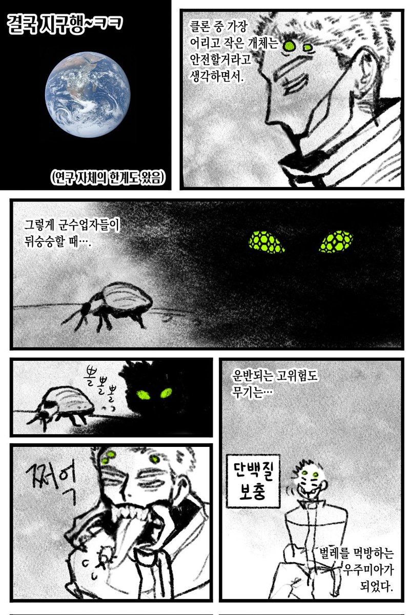 cn_Six4's tweet photo. https://t.co/lTTH6rmk0G
