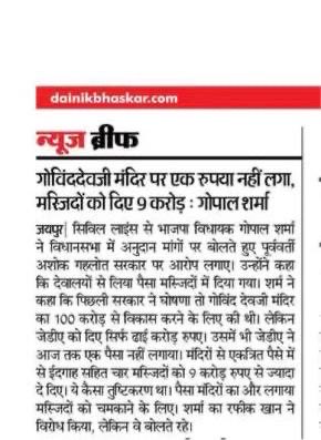 Pariksh07542219's tweet photo. @lkantbhardwaj https://t.co/ulYmrVzvh3