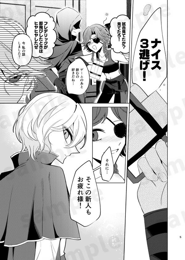 hirrune's tweet photo. 続きです（一部繋がってません）
長めのサンプル→ https://t.co/0qHs9m6Vrb https://t.co/kogX4o4Hxc