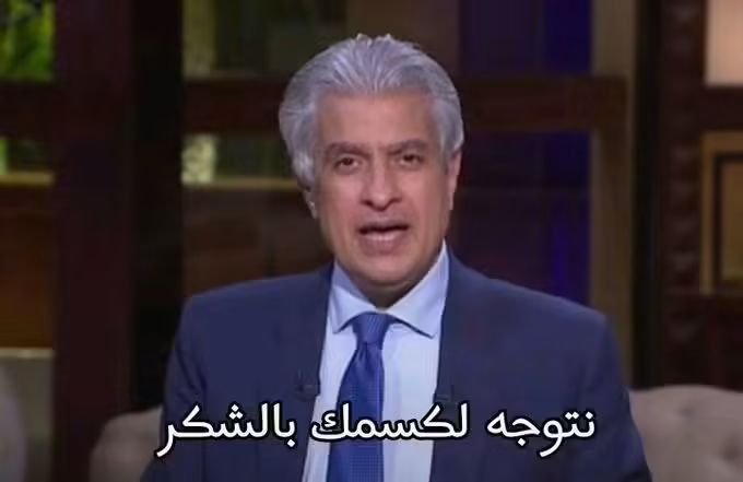 Siaaf007's tweet photo. @sameh_asker https://t.co/xEV7kAGa2R