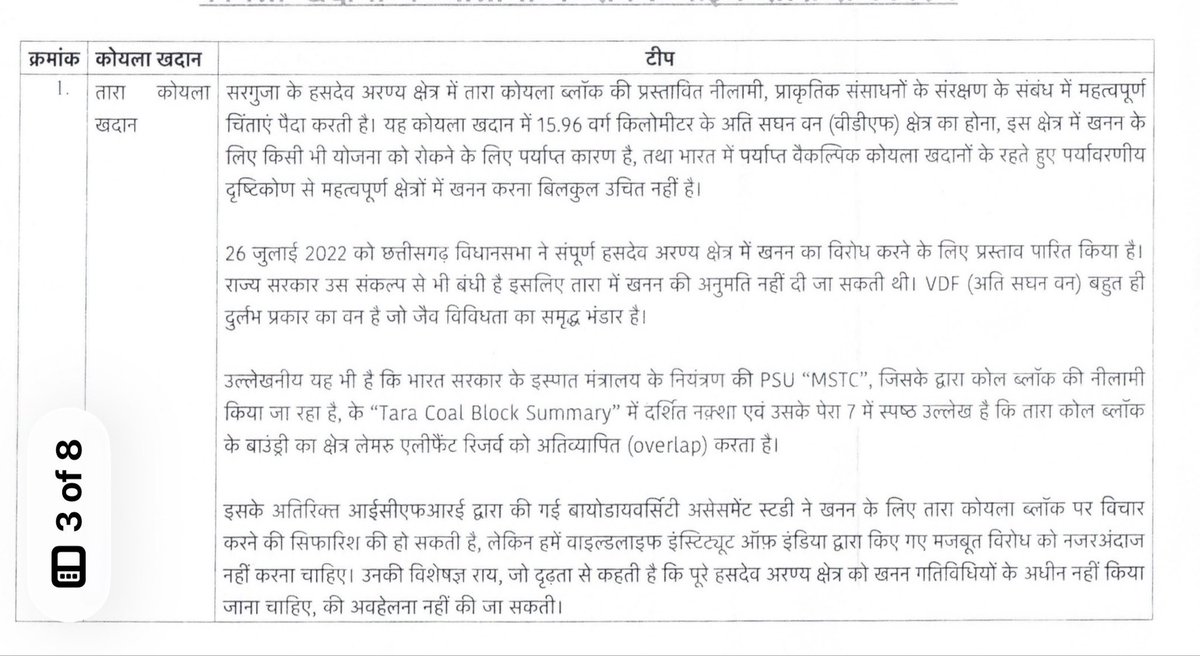 alokshuklacg's tweet photo. आज @CoalMinistry ने विज्ञप्ति जारी करते हुए लिखा है - 
वर्ष 2023 में छत्तीसगढ़ सरकार ने हसदेव के तारा कोल ब्लॉक को नीलामी से बाहर रखने पत्र लिखा था क्यूंकि यह लेमरू हाथी रिजर्व से लगा हुआ क्षेत्र हैं।  

हालांकि मंत्रालय को यह भी बताना था कि राज्य सरकार की वह आपत्ति सिर्फ लेमरू हाथी रिजर्व की नहीं बल्कि यह भी थी कि इस ब्लॉक 15.96 वर्ग किलोमीटर क्षेत्र बहुत ही घना वन क्षेत्र है (VDF) और विधानसभा का संकल्प है कि हसदेव के सभी कोल ब्लॉक निरस्त किए जाए l 

विज्ञप्ति में कहा गया कि अभी नीलामी इसलिए की गई क्यूंकि 11 दिसंबर 2025 को राज्य सरकार ने पत्र लिखकर तारा कोल ब्लॉक को नीलाम करने का निवेदन किया l 

अब मुख्यमंत्री @vishnudsai  जी को छत्तीसगढ़ की जनता को बताना चाहिए कि 26 जुलाई 2022 का छत्तीसगढ़ विधानसभा का संकल्प जिसमे हसदेव के सभी कोल ब्लॉक निरस्त करने का निर्णय था उसकी अवमानना करके और पूर्व @bhupeshbaghel सरकार की आपत्तियों को दरकिनार करके आपने हसदेव के समृद्ध जंगल का विनाश क्यो करवा रहे हैं? 

जबकि इसी जंगल को बचाने के लिए पिछले 12 सालों से हसदेव के आदिवासी और छत्तीसगढ़ के पर्यावरणीय संवेदनशील नागरिक आंदोलन कर रहे हैं और 2023 चुनाव में भाजपा ने अपने घोषणा पत्र में हसदेव को बचाने का संकल्प लिया था l 

क्या एक पूँजीपति अदानी के लिए आप  छत्तीसगढ़ के आदिवासी, यहाँ के समृद्ध जंगल,  पर्यावरण, वन्य प्राणी , मिनीमाता बांगो  जलाशय सबका विनाश कर देंगे  ?
#Savehasdeo