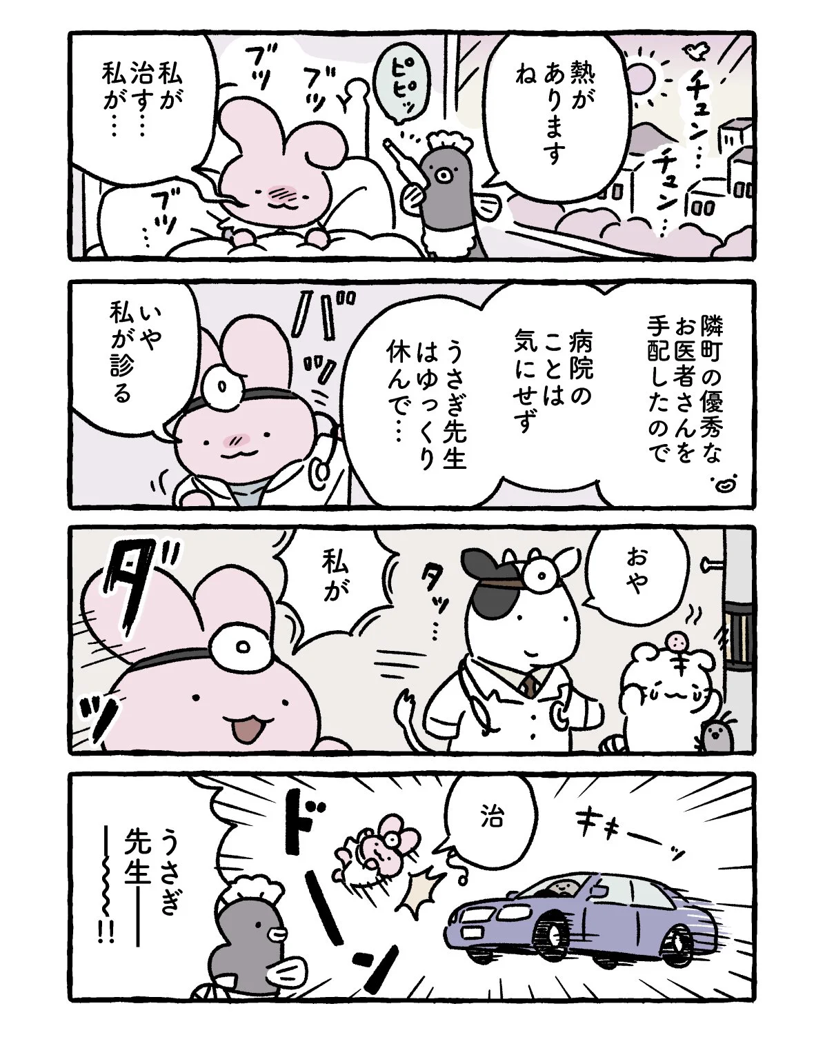 遊津 on X: 