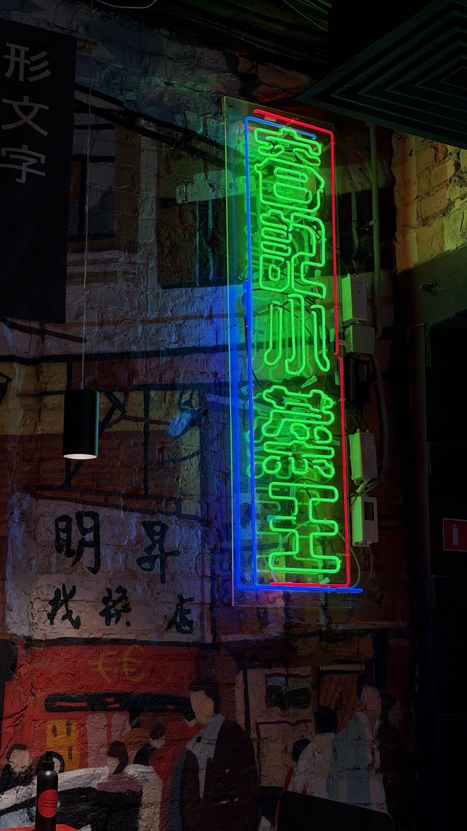 letadron's tweet photo. Аутентичненько 🍜🧧🥠🥢 https://t.co/Ol0iSplNX2