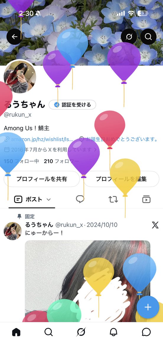 rukun_x's tweet photo. 風船飛びまして！！またひとつ老化が進みました(´-ω-｀)ﾁｰﾝ https://t.co/a84rAPDMSj