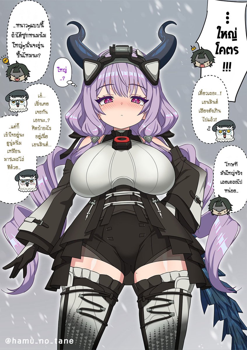 meo_toru's tweet photo. @hamu_no_tane タイ語翻訳 : https://t.co/LHt331t4gh
