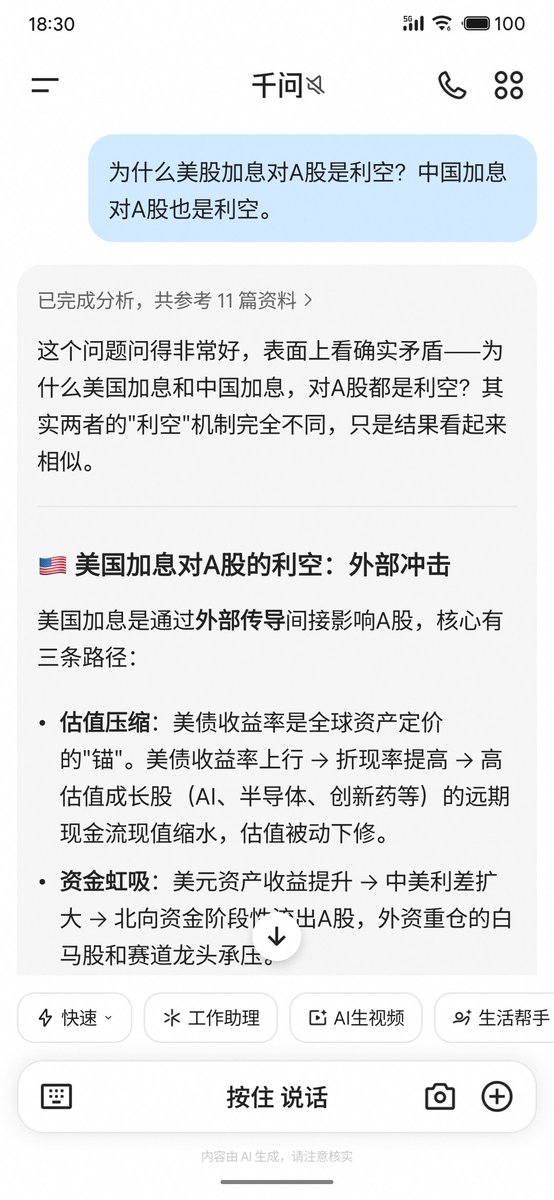 JACKubzn's tweet photo. @IamRamenPanda 是这样吗😂 https://t.co/Ytp92vreQ6