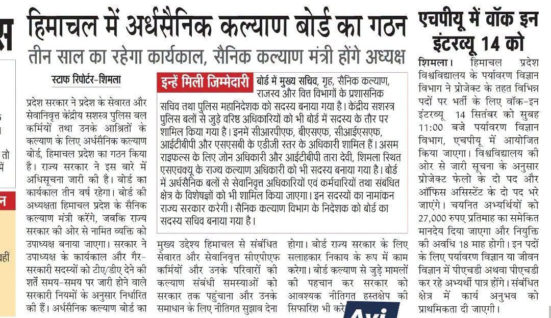 Ranbir_Crpf's tweet photo. #ChhatronKiGoonj 
के साथ ही पूर्व अर्धसैनिकों की गूंज की मशाल हिमाचल प्रदेश पहुंच गई। नई संसद भवन में राहुल जी से 15 सदस्यीय पूर्व अर्धसैनिकों द्वारा की गई मुलाकात का असर अब जल्दी ही कर्नाटका व तेलंगाना में भी देखने को मिलेगा। पूर्व अर्धसैनिकों को राहुल जी द्वारा दिवाली का तौहफा। https://t.co/BF9Xt3uwVB