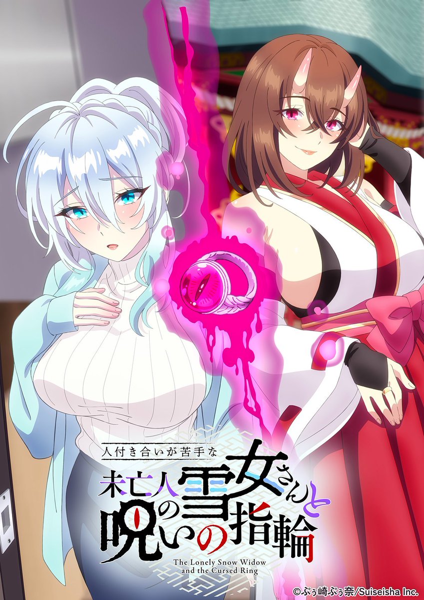 animeupdates's tweet photo. 'The Lonely Snow Woman and the Cursed Ring' New Anime is now streaming on Oceanveil! https://t.co/KsVOgglduK