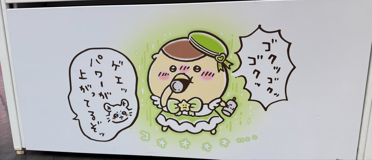 Haaa_puruyaaa's tweet photo. 好きすぎるこれ https://t.co/29m2f8kcRv