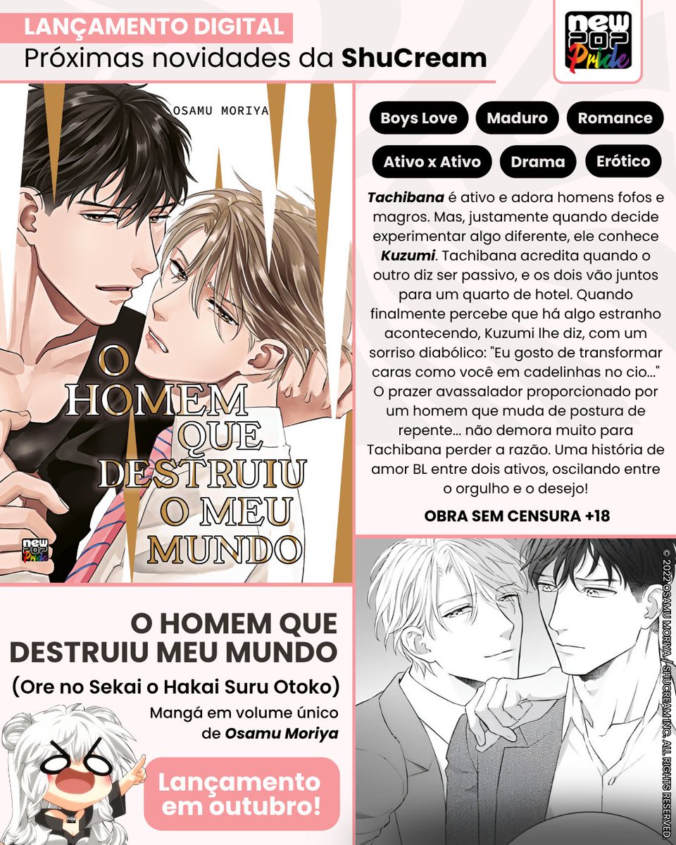 editoranewpop's tweet photo. Quatro novos títulos para aumentar ainda mais a nossa seleção de obras da ShuCream, com histórias de romance, drama, relações intensas e personagens que prometem conquistar os leitores. 💕

#BoysLove #BL #Mangá #AnúnciosNewPOP https://t.co/uuJiSsZqo6