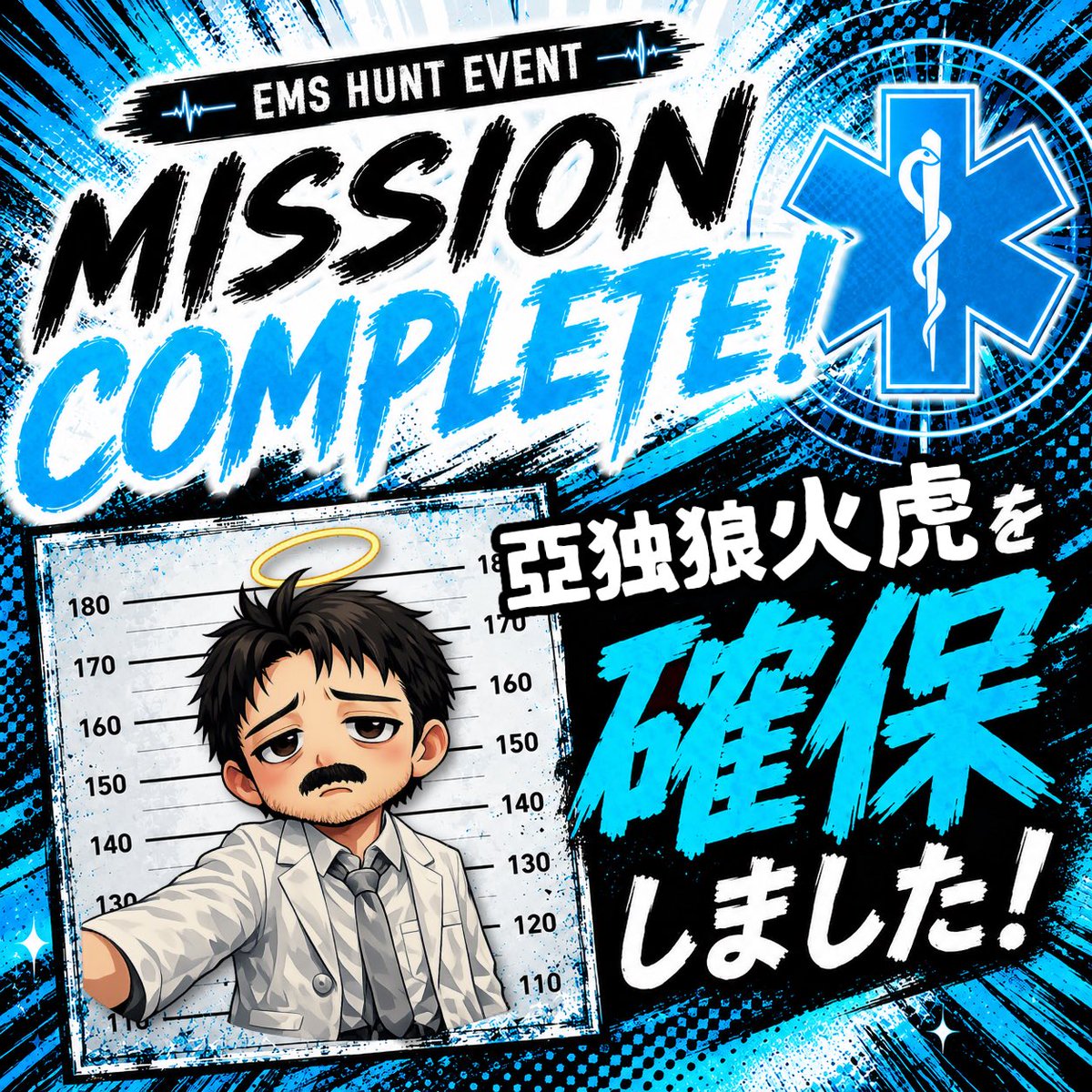 Nia_ignore's tweet photo. EMSイベントたのしかったー!
捕まえたったぜ〜〜!!!!
#SIFCITY https://t.co/4oBYz6HzEv