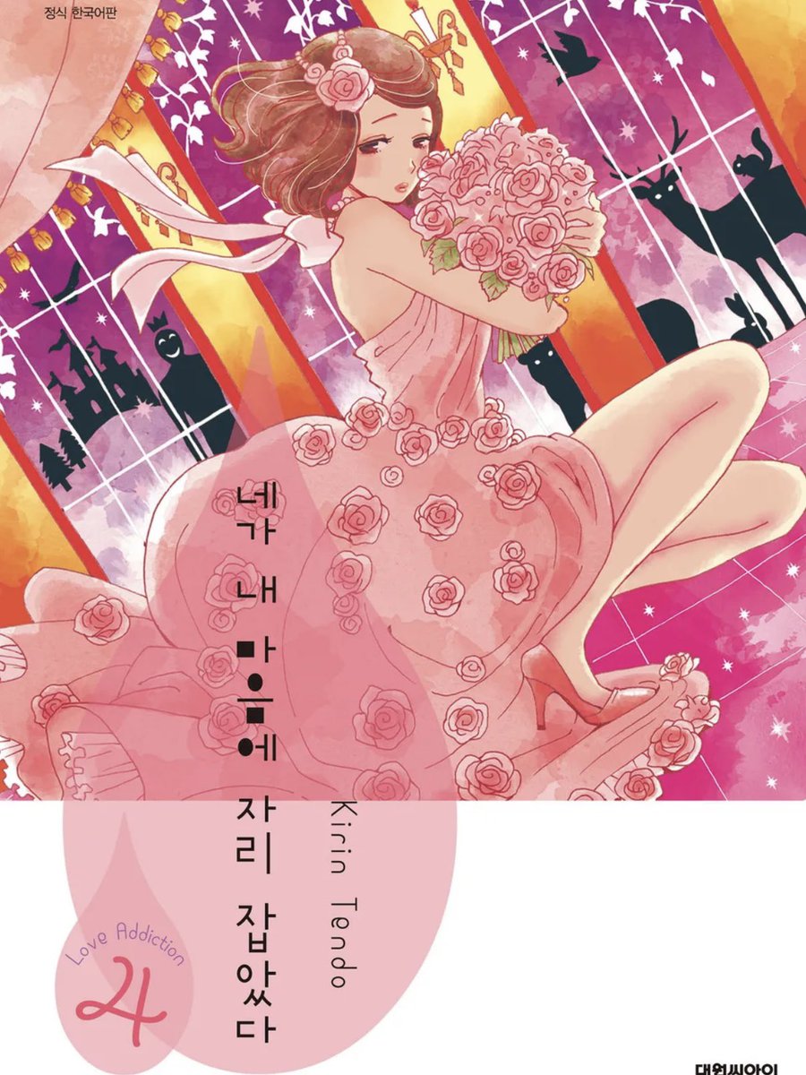 enhjeong's tweet photo. 네가 내 마음에 자리 잡았다 S

색다르게 좋았습니다＾＾특히 마지막권 좋은 결말인데도 맘이 아팟내요, https://t.co/73hbjOXOA9