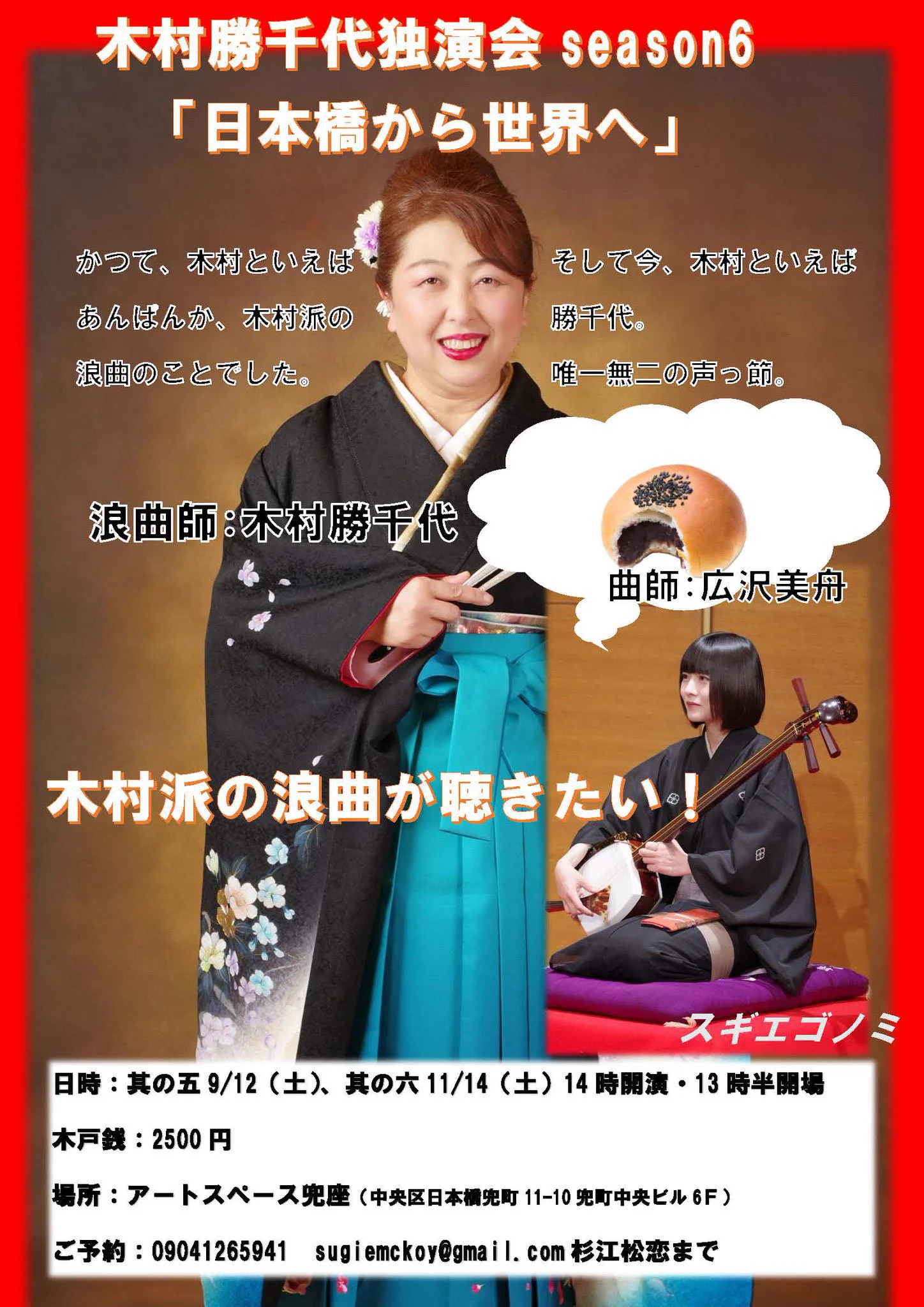chaconne0430 on X: 