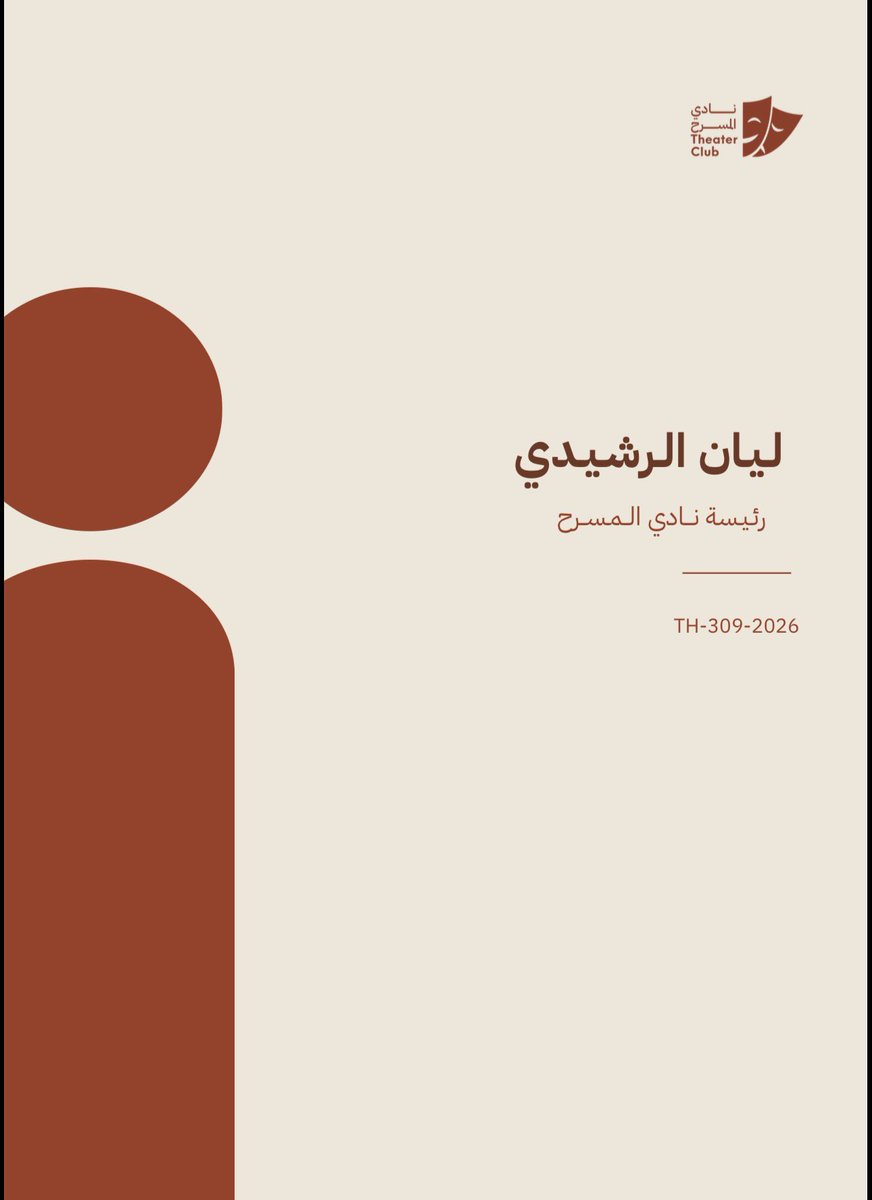 la_ii23's tweet photo. «هجمَ السرورُ عليّ حتى إنّهُ
مِن فَرْطِ ما قد سرّني أبكاني»

لله الحمد من قبلُ ومن بعد🧡 https://t.co/Dc9qXnGny6
