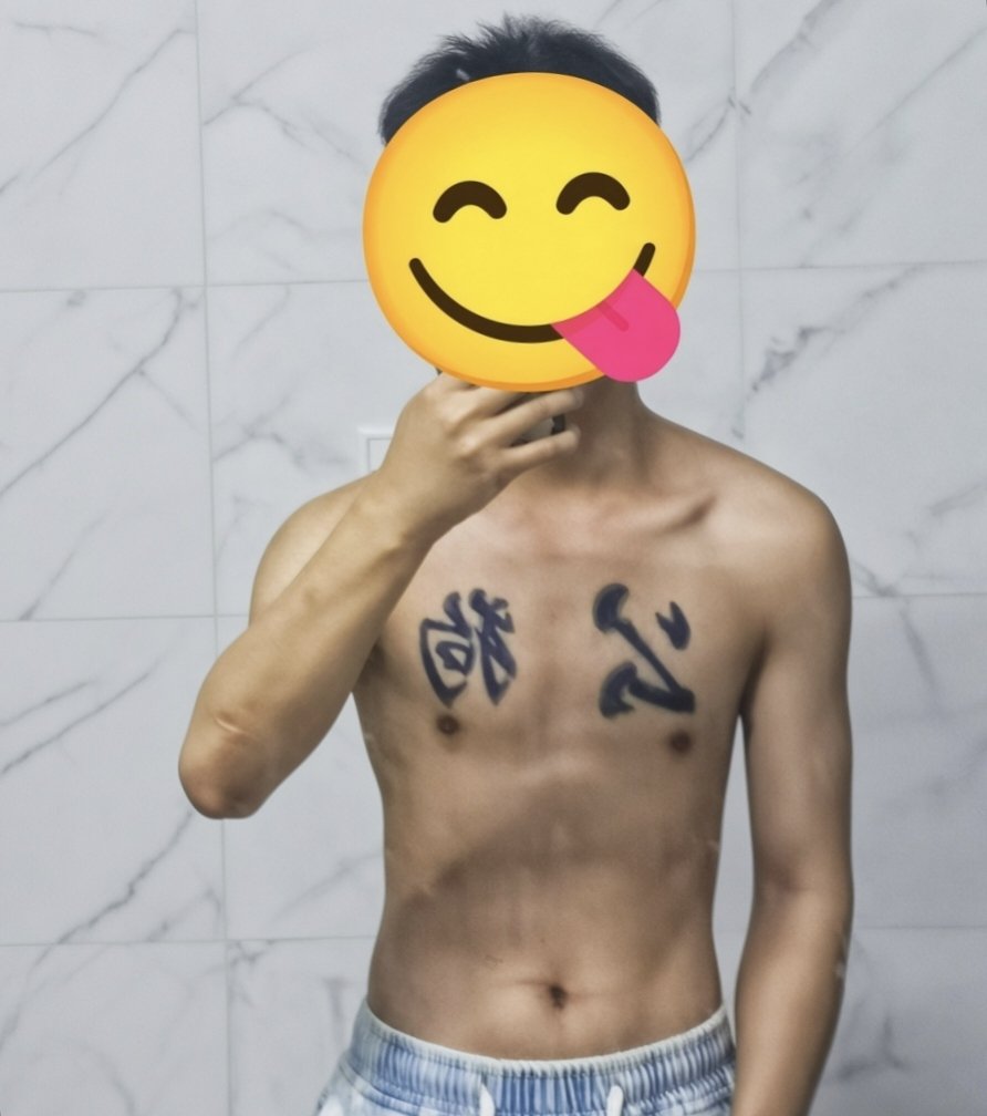 binery_jeris's tweet photo. 纹身总算褪色了。  #SM #公狗 https://t.co/w4PJQgony7