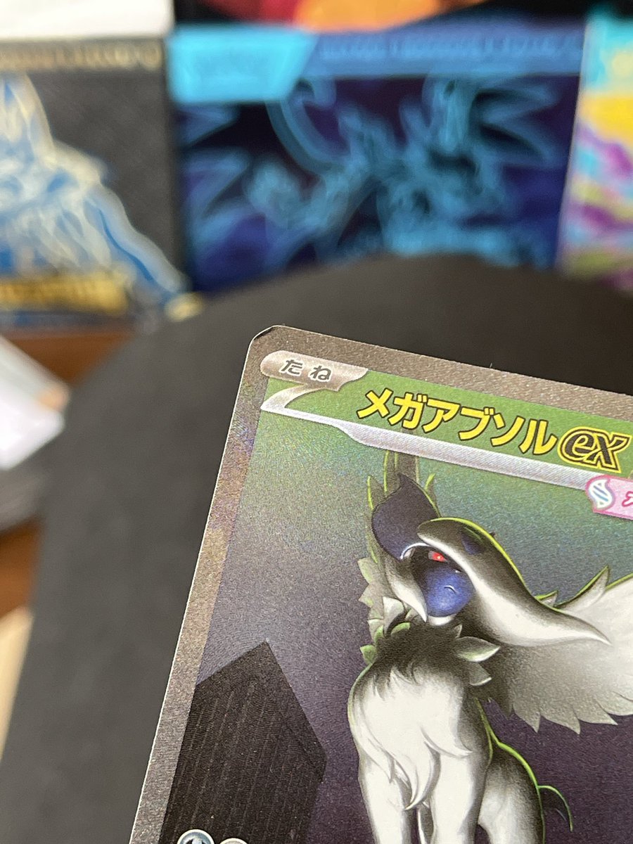6yaav's tweet photo. Ma magnifique alt d’Absol était sur mon bureau et à cause du vent, elle est tombée par terre… l’état de la carte après j’étais dépité 😩

Mais heureusement que @Sublimecard était là pour la restaurer en rapide ! 😎

Avant/ Après  ✨ https://t.co/DLrpweMuwe