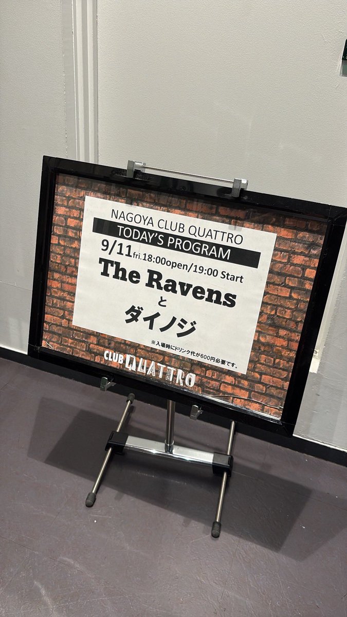 kjspla10's tweet photo. ダイノジxレイブンズ
お笑い漫才1h、板の上で喋り続けるってプロや、圧巻… 体感ずっと笑ってた10分くらい　!!   そしてThe Ravens 最高、このフォーマット大好きや❗️
クアトロもありがとう！
#ダイノジ
#theravens https://t.co/48nT5CMe3U