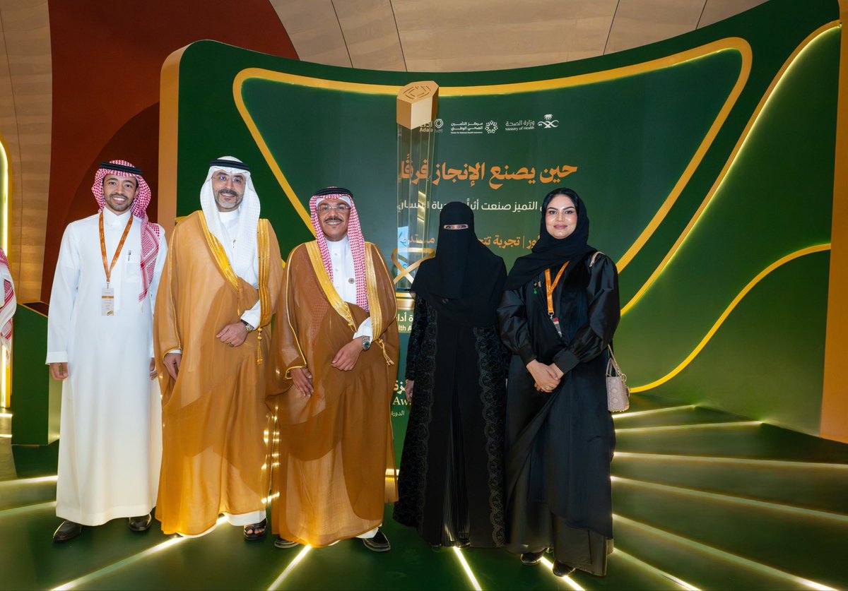WasfiRM's tweet photo. لحظات تختصر رحلة… ومسؤولية صنعت أثرًا. 🇸🇦

في الدورة الثامنة من جائزة أداء الصحة، لم يكن التميز مجرد لحظة تكريم، بل حصيلة رحلة من العمل، والتحديات، والقرارات، والإيمان بأن ما نصنعه اليوم يجب أن يترك أثرًا يتجاوز الحدث إلى القطاع الصحي وصحة الإنسان.

أعتز بكل خطوة في هذه الرحلة، وبكل من شارك في تحويل الطموح إلى إنجاز، والإنجاز إلى أثر.

تُختتم الدورة الثامنة، لكن رحلة التميز لا تنتهي… ونلتقي في الدورة التاسعة بطموحٍ أكبر وأثرٍ أبعد.🇸🇦🇸🇦
#جائزةاداء
#مركزاداءالصحة