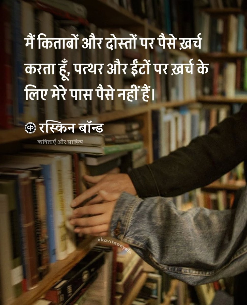 kavitaaayein's tweet photo. https://t.co/KjZboGTZ2j