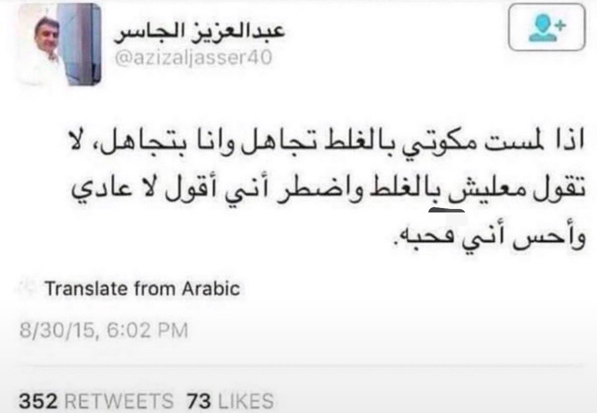 i4vB0's tweet photo. ايقونيات تويتر والله https://t.co/Ky2F5Bi2QS