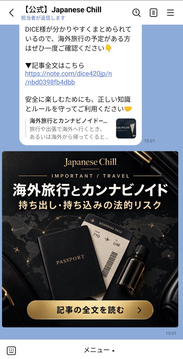 CL4PTP14's tweet photo. @Japanese_Chill_

悠長にLINE送ってないで買った商品送ってくれませんか？まだ届いていません。 https://t.co/1jdlYSIbSx