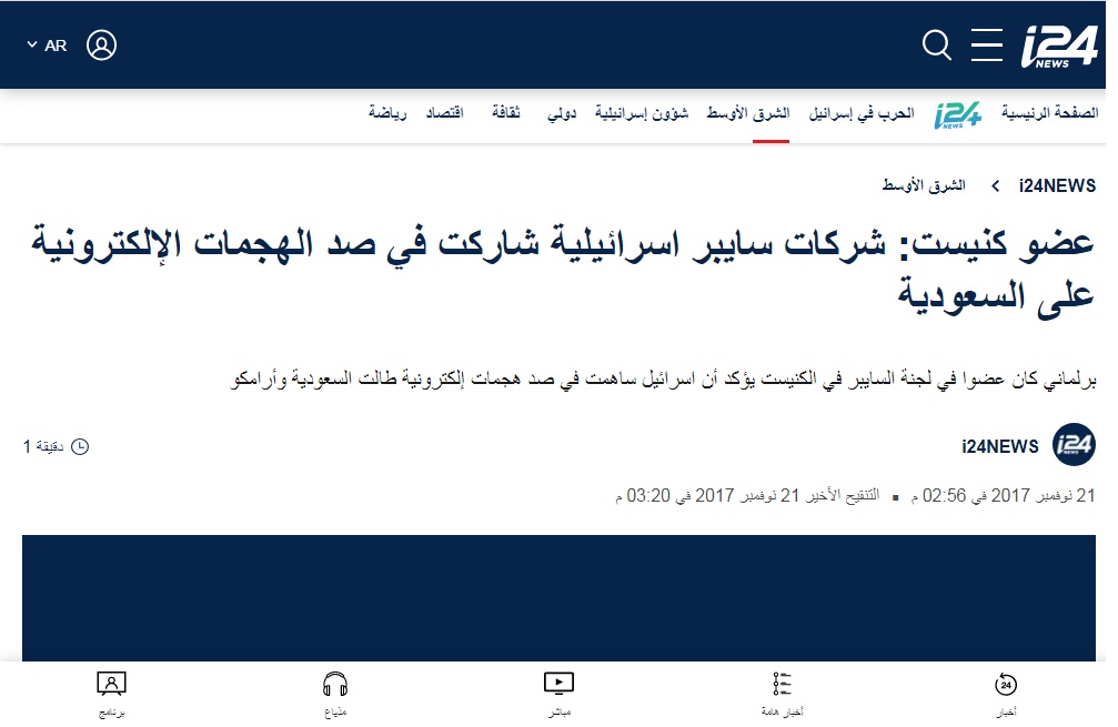 Nefertery_Ahmos's tweet photo. #التطبيع_السعودي_مع_اسرائيل 
سعوديين بيبررو الهزيمة السعودية قصاد إيران بإنهم ضد التطبيع مع إسرائيل
السعودية أصلا مطبعة، وبينها وبين إسرائيل مشاريع كتيرة
منها عمل ممر بري تشارك فيه السعودية وإسرائيل والإمارات والأردن بديل عن #قناة_السويس 
واتعلن 2023
https://t.co/ZLvn6CMogG https://t.co/2q0VrjdPi0