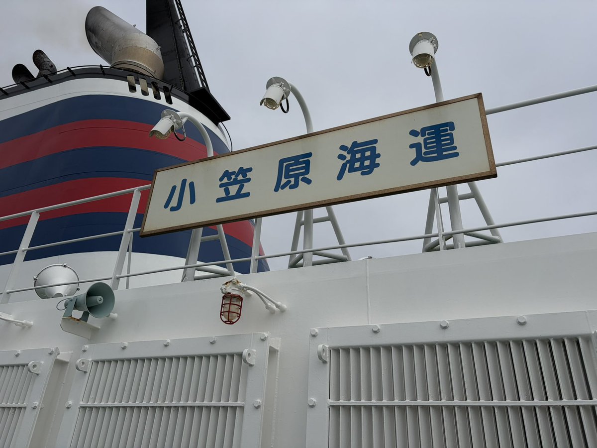 yoshi_7230's tweet photo. 仕事で行ったから何もしてない
さすがに疲れたー
そして
行きたかったライブにも行けんかったなあ https://t.co/082VdUUMBR