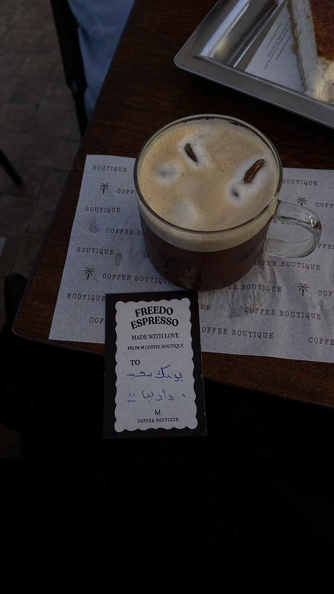 wiiovx's tweet photo. قهوة المغرب ☕️🌅 https://t.co/aYbJxMDJox
