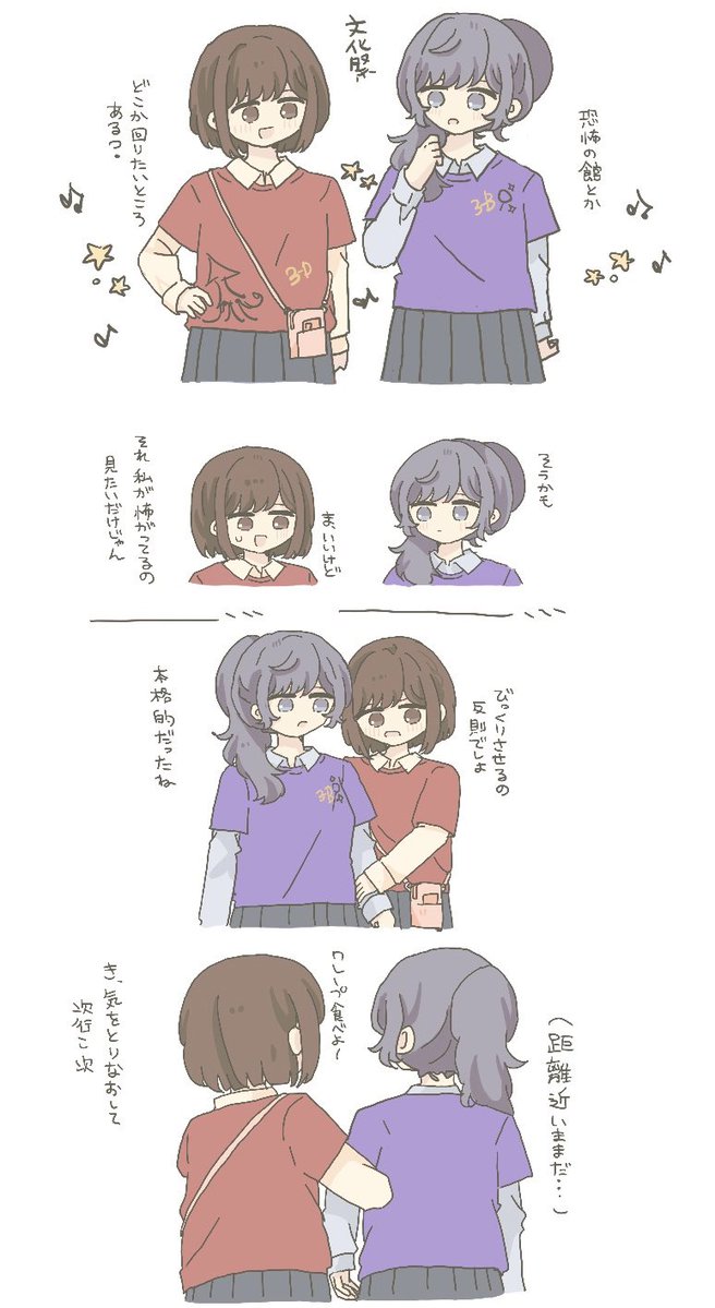 aka00058's tweet photo. 文化祭の魔法 https://t.co/HKg6o0SyRT