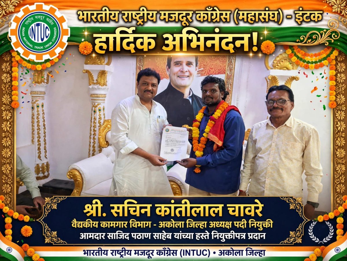 SuuchetaMPCCIC's tweet photo. #intuc_federation https://t.co/4K80Z4yJDx