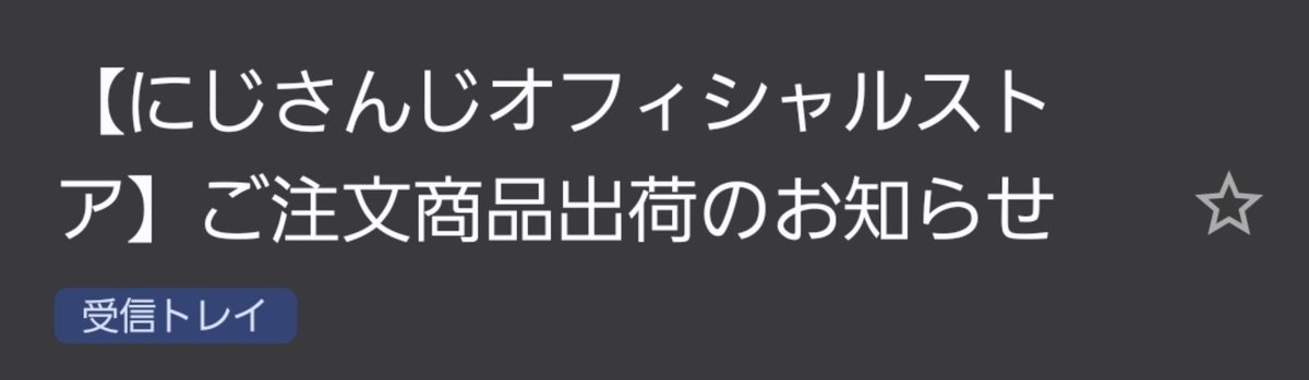 sakura_f105's tweet photo. 世界一嬉しいメール https://t.co/ZtH0yQ96EW